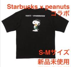 2025年最新】スヌーピー スターバックス tシャツの人気アイテム