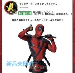 デッドプール＆ウルヴァリン　一番くじ　A賞 くじ】デッドプール&ウルヴァリン！神残りから地獄の展開？超
