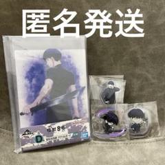 一番くじ　怪獣8号　保科宗四郎　D賞 F賞 H賞セット シークレット有り