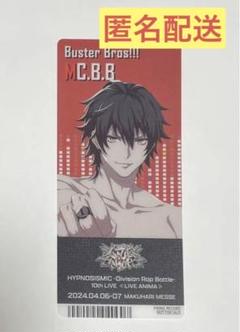2025年最新】ヒプマイ キッチンカー 一郎の人気アイテム - メルカリ