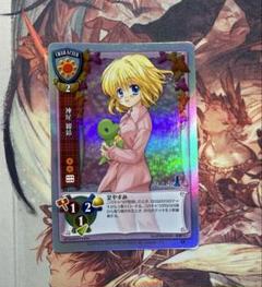 SSP04[Super Special Card]：イベント/神尾観鈴AIR