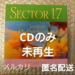 SEVENTEEN セブチ CD アルバム まとめ売り 開封済 CD未再生 SEVENTEEN セブチ CD アルバム まとめ売り 開封済 CD未再生