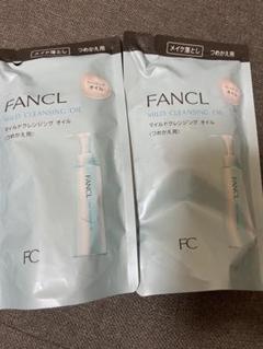 新品ファンケル FANCL マイルドクレンジングオイルつめかえ 115ml 2袋のサムネイル