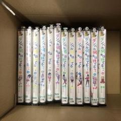Blu-ray初回生産版】 ダンベル何キロ持てる? 全巻セット - メルカリ