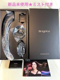 特典最多】最安値Brighte ブライトシャワードライヤー ミスト1年