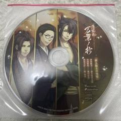 薄桜鬼 ハート缶バッジ アトフェス 相馬主計 薄桜鬼 真改 天雲ノ抄