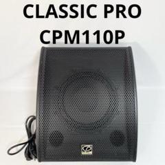 2025年最新】classic pro/paスピーカーの人気アイテム - メルカリ