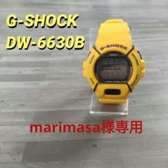 2025年最新】DW 6630の人気アイテム - メルカリ