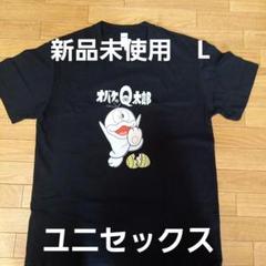 【未使用】藤子・F・不二雄ミュージアム限定 オバケのQ太郎　Tシャツ　Lサイズ 藤子F不二雄ミュージアム−オバケのQ太郎Tシャツ−｜Yahoo
