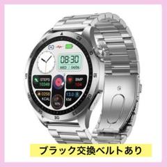 スマートウォッチ 日本製センサー 通話機能 iPhone Android 防水