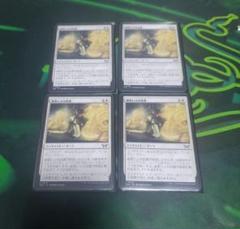 MTG　不快な群れ　日本語4枚セット　ゆうゆうメルカリ便発送 MTG 不愉快の拒絶 日 4枚セット - メルカリ