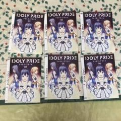 IDOLY PRIDE アイドリープライド 全6巻セット 全巻 DVD アニメ