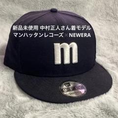 完売品 マンハッタンレコーズ × ニューエラ スナップバック キャップ 中村正人のサムネイル
