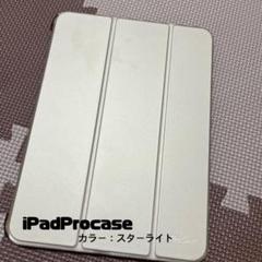 軽量 可愛い Pro iPad スターライト ケース おしゃれ 保護ケース