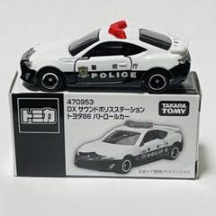 トミカ DXサウンドポリスステーショントヨタ86パトロールカー伊東りなサイン入り トミカ DXサウンドポリスステーショントヨタ86パトロールカー