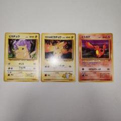 ポケモンカード　まとめ売り　30枚セット　旧裏　EX プロモ　アメイジング ポケモンカード 旧裏 ノーマル 33枚セット - メルカリ