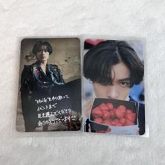 川村壱馬 C賞 B賞 トレカ 川村壱馬 トレカ B賞 C賞