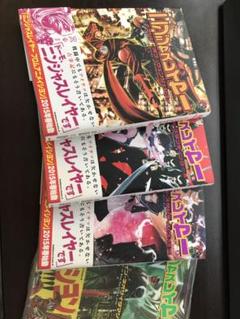ニンジャスレイヤー マシン オブ ヴェンジェンス の中古 未使用品を探そう メルカリ
