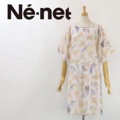 B6462■美品■Ne-net ネネット シアー 総柄 シフォン ワンピース 2