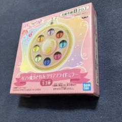 週末大特価！おジャ魔女どれみ クリアスライドミラー 全3種 A