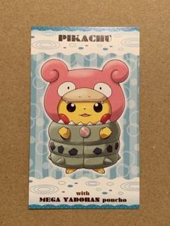 メガヤドランのポンチョを着たピカチュウ 名刺カード ポケモンカード プロモ