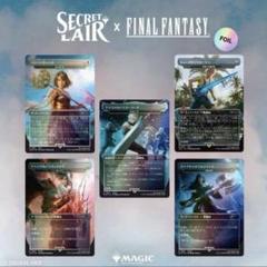 MTG Secret Lair Weapons 日本語 Non-Foil 未開封 MTG Secret Lair Weapons 日本語 Non-Foil 未開封 - メルカリ