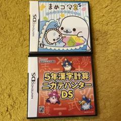 【美品】まめゴマ 2 〜うちのコがイチバン!〜ほか