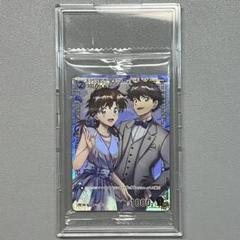 名探偵コナンカードゲーム 中森青子 チャレンジ戦プロモ 未開封