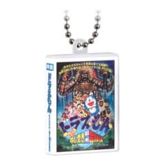 ドラえもん映画チャームキーホルダー21種 ⑥ 非売品 イオンシネマ 購入特典 特典 未使用 未開封 映画