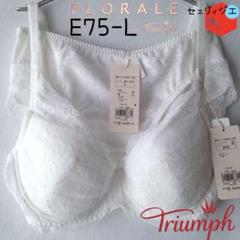 フロラーレ　D75 Ｌショーツ Triumph - 新品 フロラーレ バイ トリンプ D80/L ブラ＆ショーツ