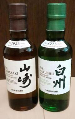 【未開栓・箱付き・セット】山崎・白州 700ml シングルモルト ウイスキー 楽天市場】山崎 白州 セットの通販