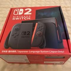 【新品未開封】Nintendo Switch2 本体 Nintendo Switch2新品未開封 - メルカリ