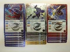 lim　バトスピ　ブラフマー　シークレットセット　まとめ売り d14c71c1-cd41-43c9-a81b-