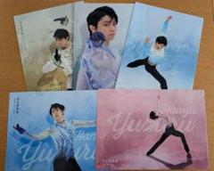 数量限定SALE クリアファイル 羽生結弦展2019−2000 5枚セット メルカリ - スポーツ選手
