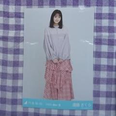 乃木坂46 遠藤さくら マウンテンパーカー ヒキ