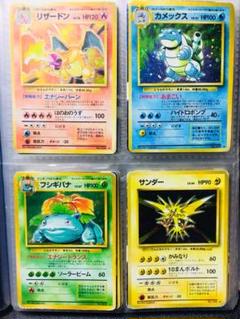 【キラカードなど豪華100枚セット】ポケモンカード 旧裏キラ&拡張シリーズ