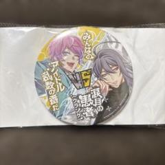 ヒプノシスマイク ヒプマイ タニタ ヨコハマ 缶バッジ タニタ』×『ヒプノシスマイク』コラボ！オリジナル活動量計＋VS