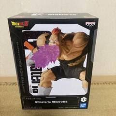 めちゃめちゃけ激レア　ナッパ　フィギュア Amazon.co.jp: ドラゴンボール SCultures BIG 造形天下一武道会5