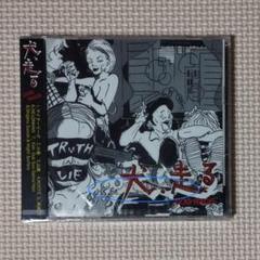 【新品•未開封】映画「犬ヶ島」サウンドトラック　LPレコード 犬ヶ島 サウンドトラック Isle Of Dogs レコード LP 映画 - メルカリ