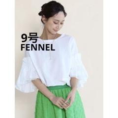※値下げ※【新品】　ヤマダヤ　FENNEL ポンチョ風トップス 2025年最新】fennel トップスの人気アイテム - メルカリ