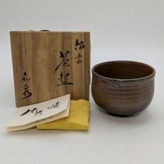 2025年最新】本山和泉 備前焼の人気アイテム - メルカリ