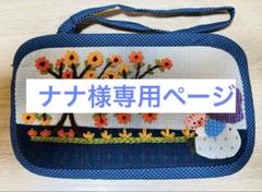 2025年最新】スーちゃん刺繍の人気アイテム - メルカリ