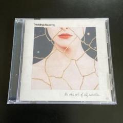 Holding Absence The Art of Self-Destruct