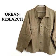 URBAN RESEARCH Gジャン カラーデニムジャケットのサムネイル