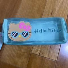 【新品未使用】日焼けキティ　メッシュペンケース　筆箱　サンリオ　サングラス