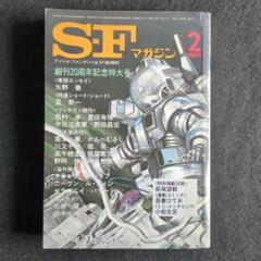 TN　【レア】加藤直之画集　サイン入りポストカード付き レア】加藤直之画集 サイン入りポストカード付き アート