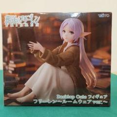 2025年最新】desktop cute フリーレン ルームウェアの人気