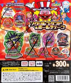 2025年最新】ジャグラー ledパネルの人気アイテム - メルカリ
