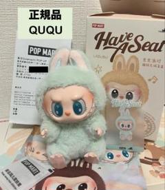 【正規品】LABUBU ラブブ Have A Seat ハブアシート QUQU 正規品 LABUBU Have A Seat QUQU popmart ラブブの通販 by