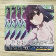 FGO　fate　スリーブ　美遊 2025年最新】fate 美遊スリーブの人気アイテム - メルカリ